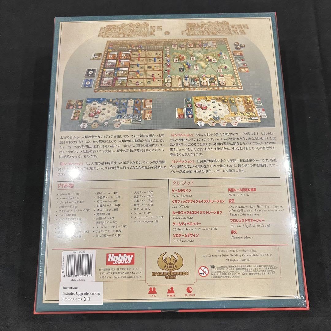Amazon | ボードゲーム インベンション：知の進化 日本語版 | ボード 