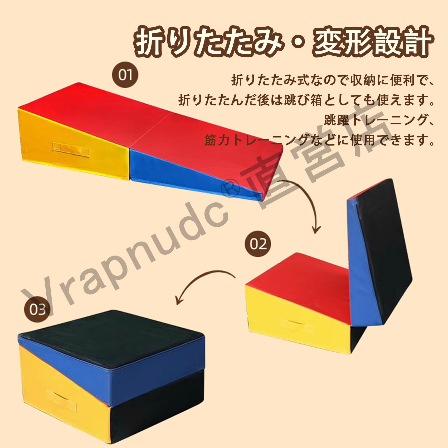 傾斜体感マット３分割(大) Amazon.co.jp: 傾斜体操マット 体操用折りたたみ式傾斜マット