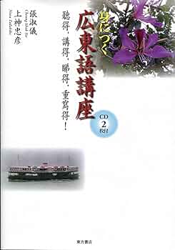 神々の物語 心の成長を導く教え　本 神々の物語: 心の成長を導く教え | リズ・グリーン