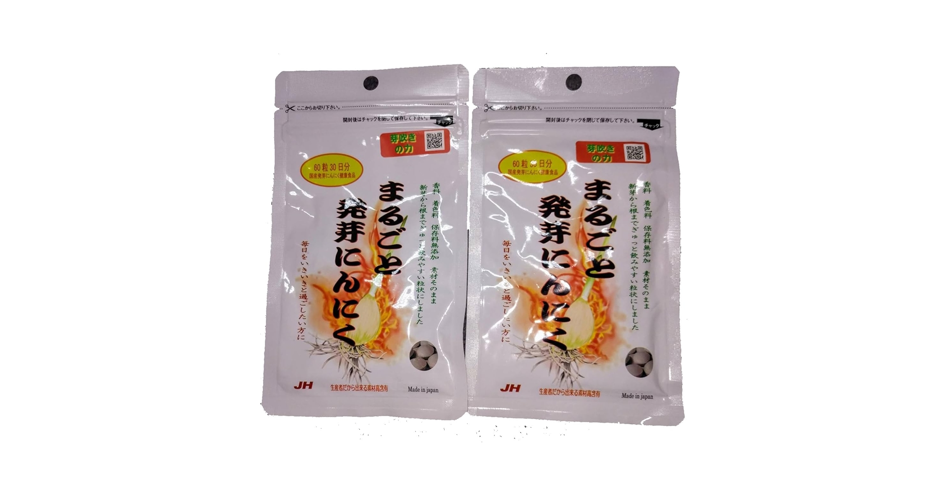 Amazon.co.jp: JH まるごと 発芽にんにく サプリメント 60粒入り