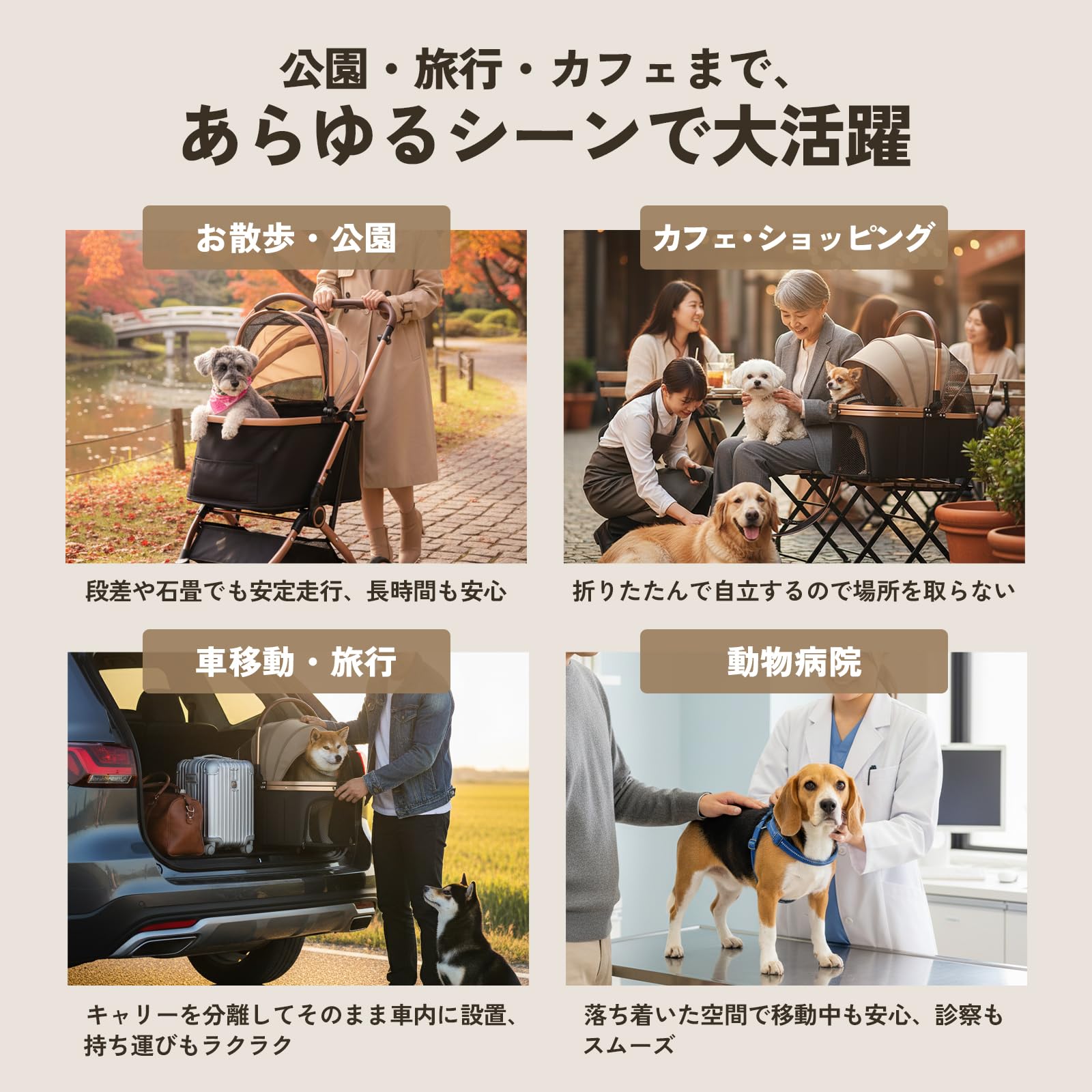 Amazon.co.jp: ペットカート 分離型 折りたたみ 取り外し可能 アルミ