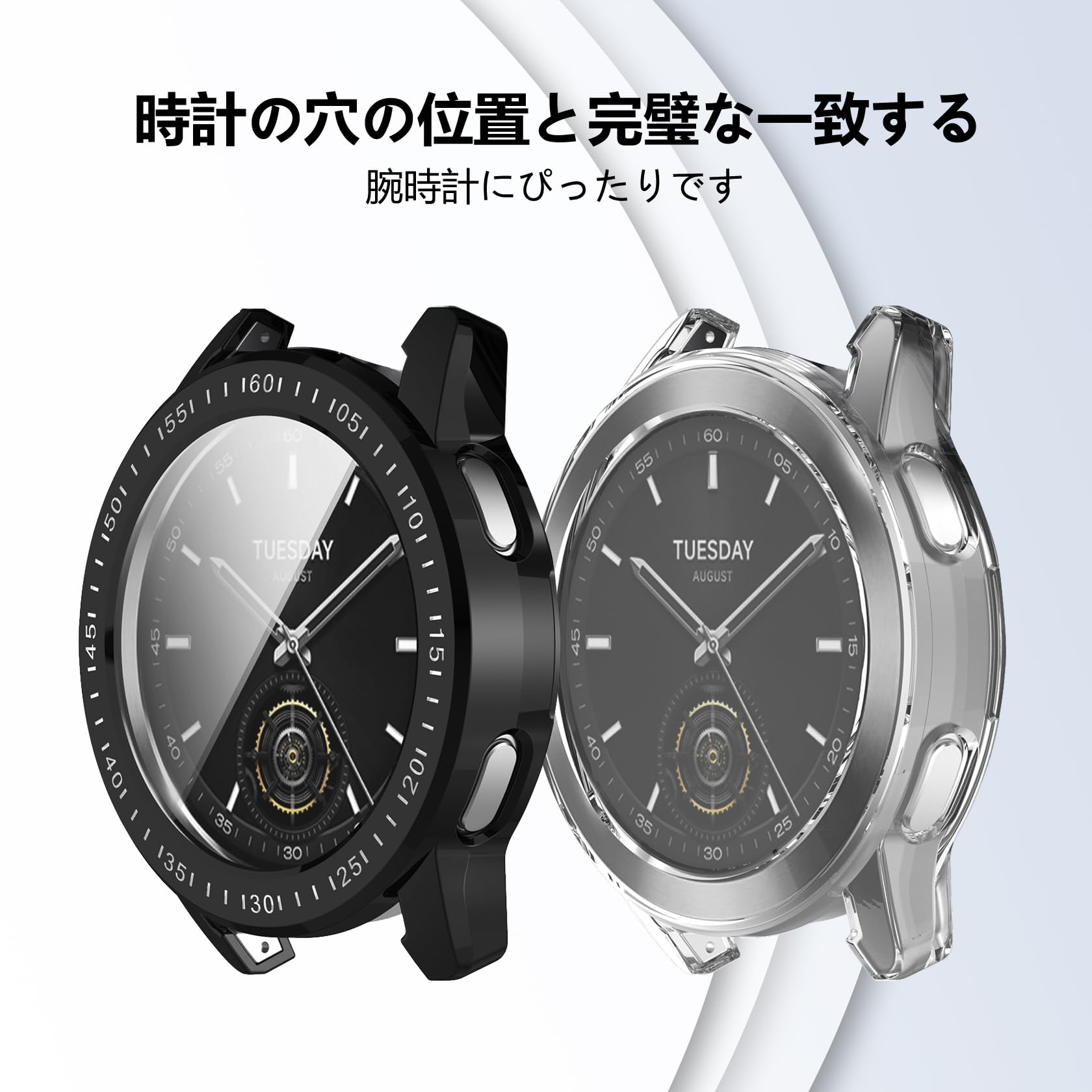 Amazon.co.jp: HeeNia 【2枚入り】Xiaomi Watch S3 対応 カバー TPU 