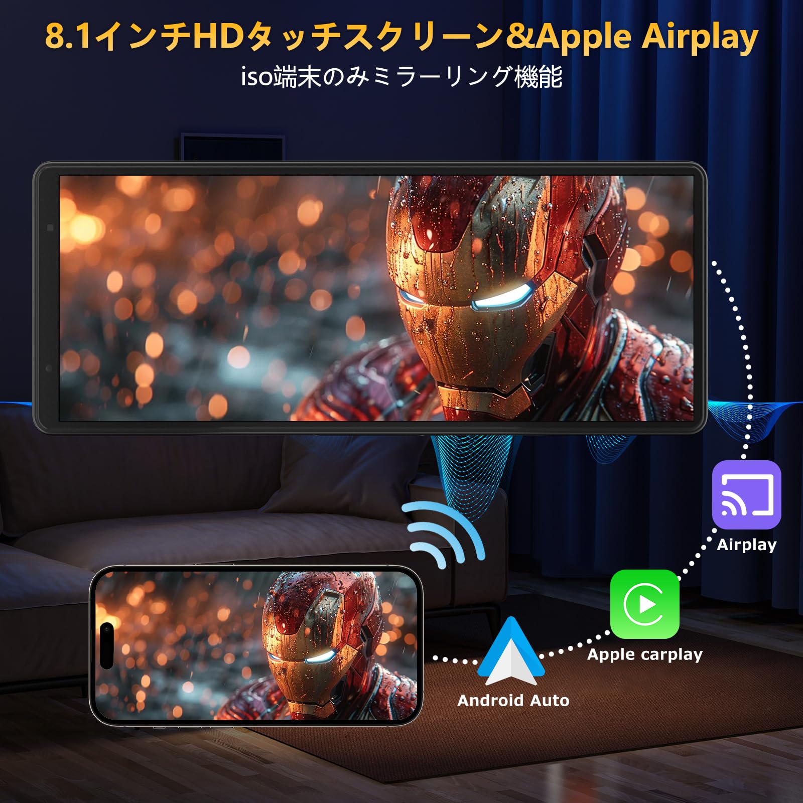 【カーナビ・音楽・動画】ポータブル ディスプレイオーディオ 8.1インチ Amazon.co.jp: 【カーナビ・音楽・動画】ポータブル ディスプレイ