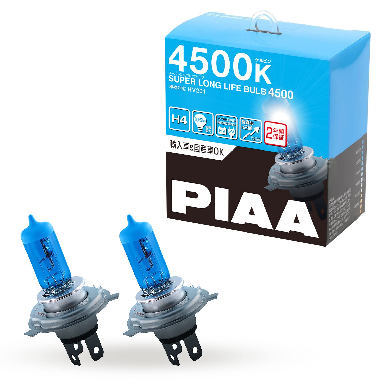 Amazon | PIAA ヘッドランプ/フォグランプ用 ハロゲンバルブ H4 4500K 