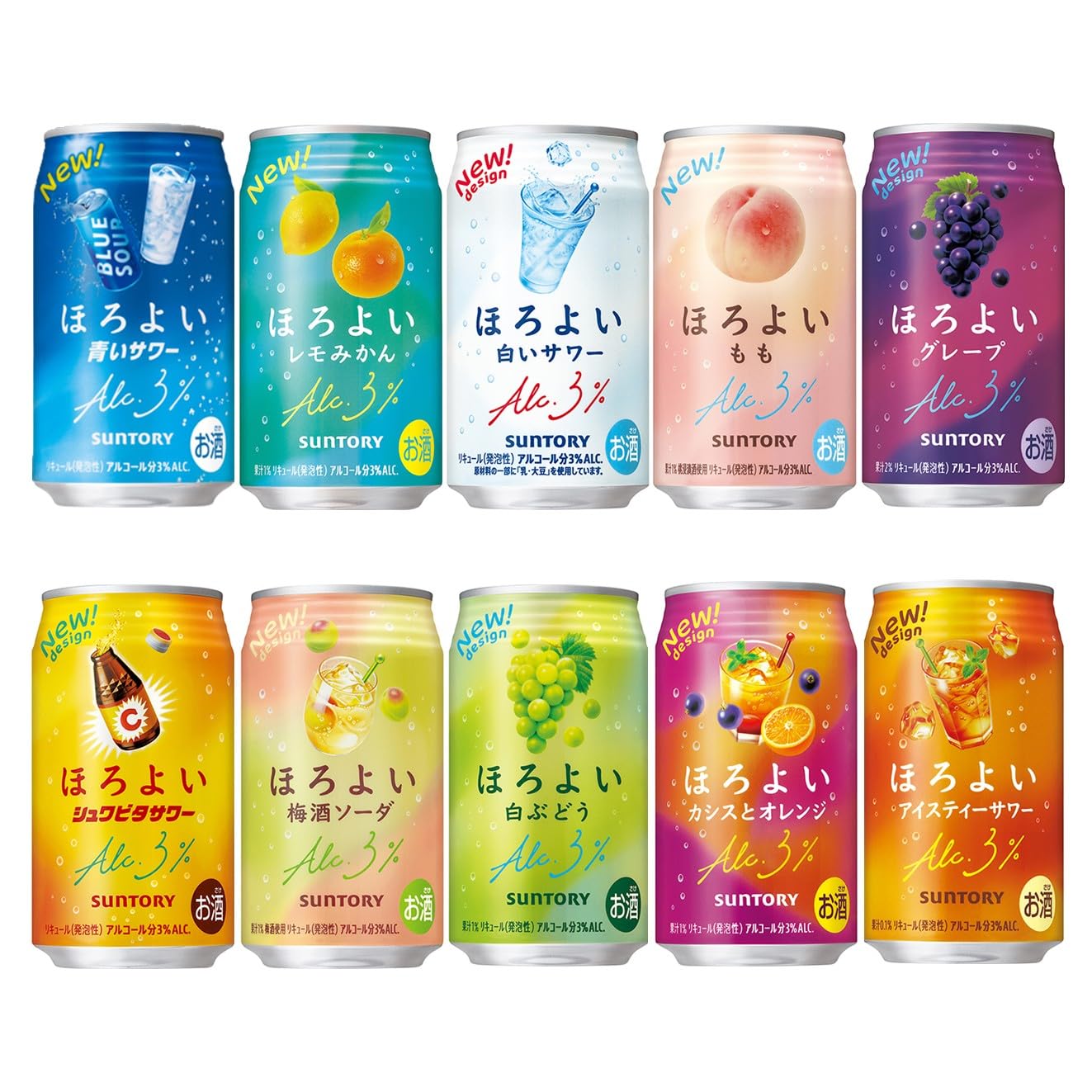 Amazon.co.jp: ほろよい 10種類のみくらべ アソートセット 350ml×20本