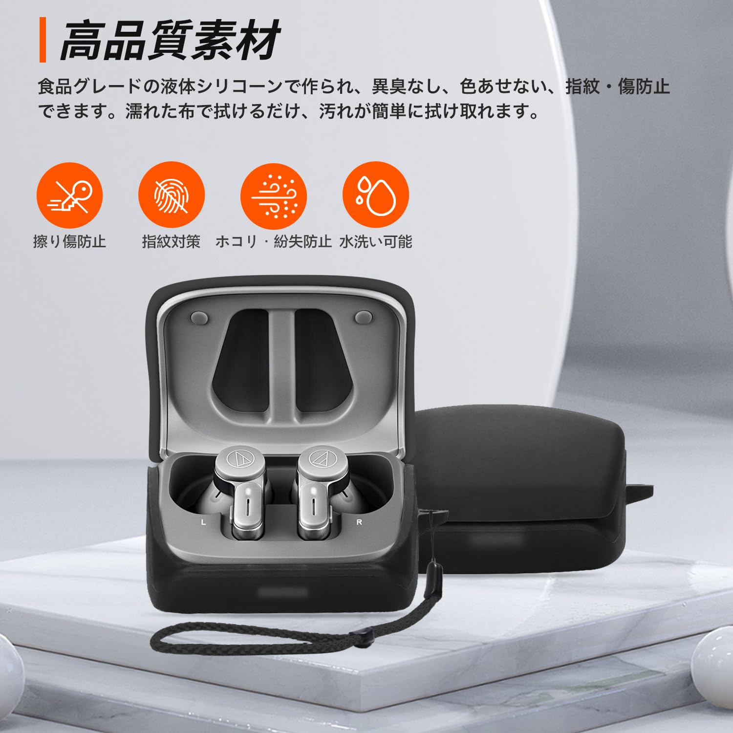 ATH-TWX7 専用 耐衝撃シリコンケースブラックフック付き Amazon | オーディオテクニカATH-TWX7 用 ケース 全面保護カバー