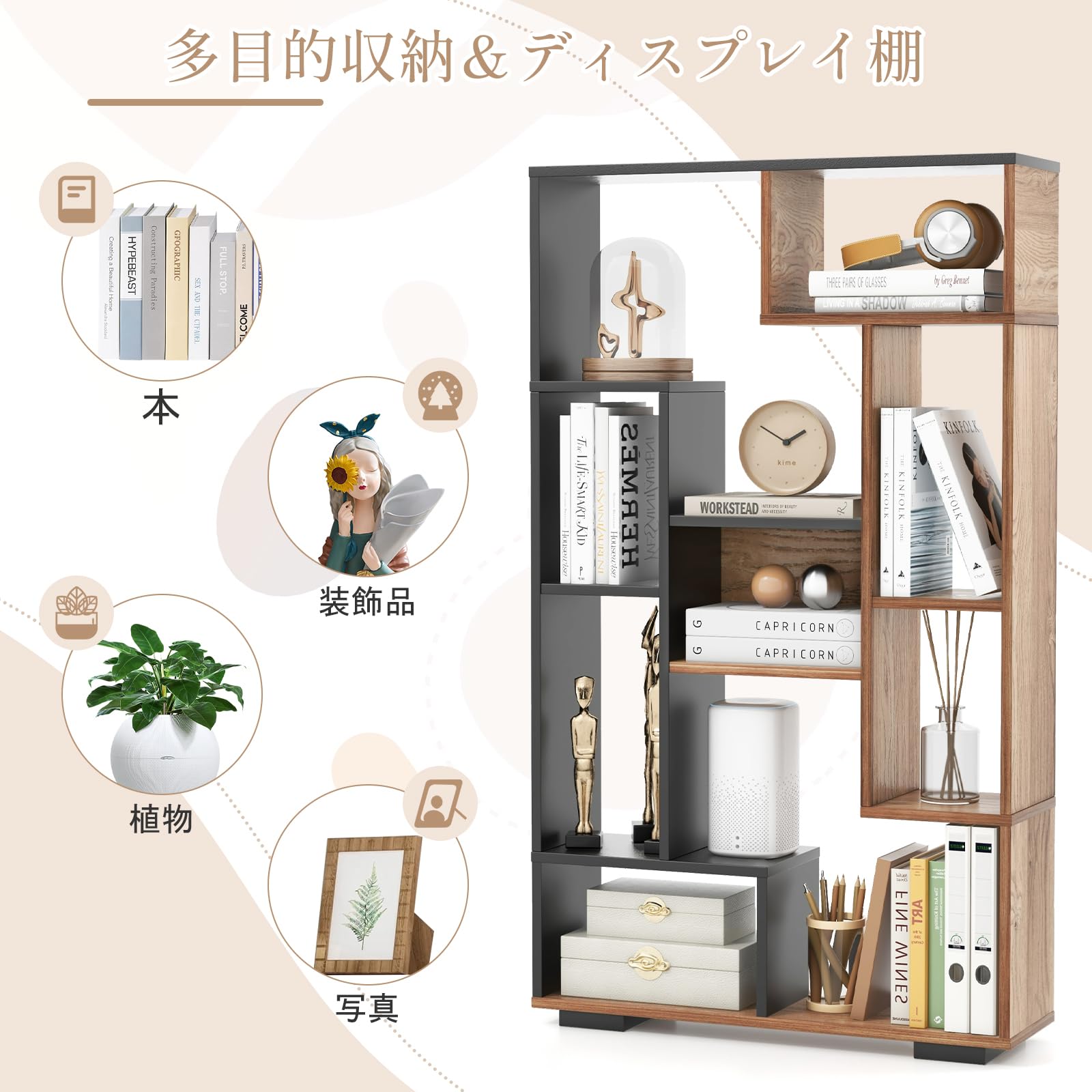 Amazon｜Giantex 本棚 コミックラック 幅70x奥行20x高さ120cm 耐荷重