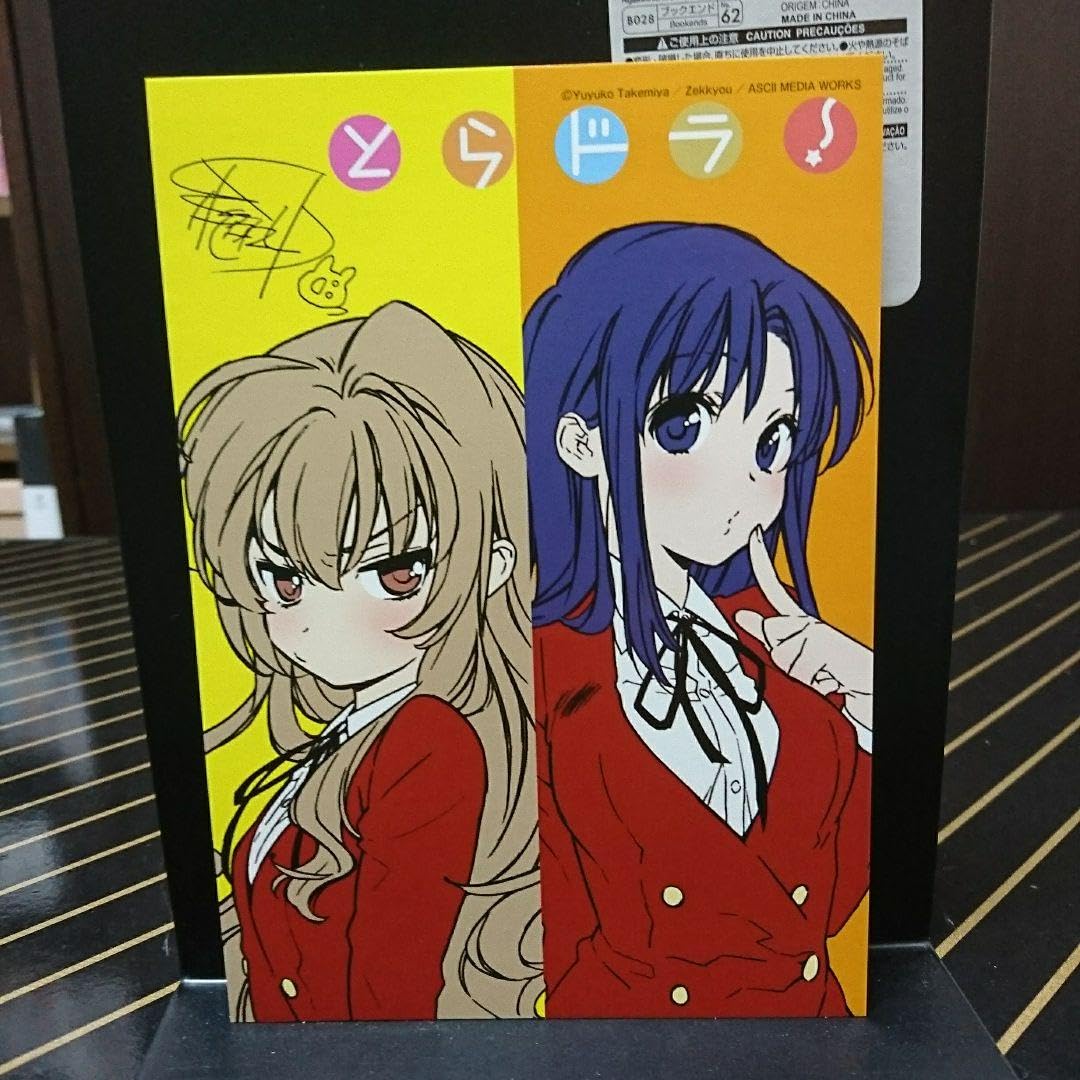 Amazon.co.jp: とらドラ 特典イラストカード : ホビー