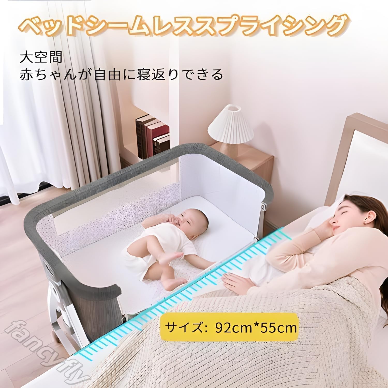 Amazon.co.jp: Fancyflyベビーベッド 添い寝ベッド 折りたたみ ミニ