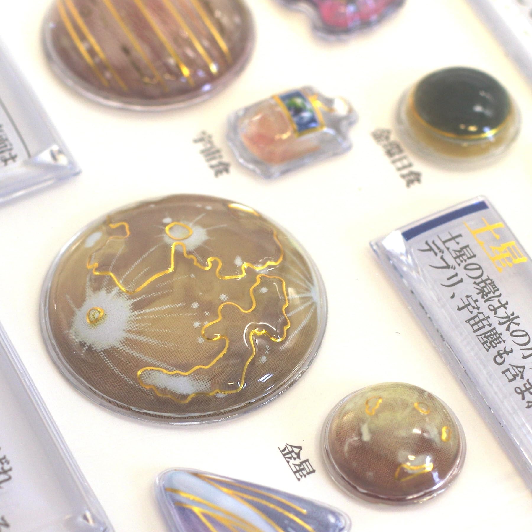 Amazon.co.jp: カミオジャパン シール 3D大人の図鑑シール 天体 228129