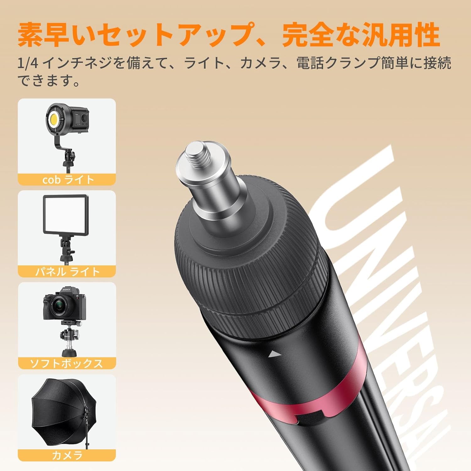 Amazon | Ulanzi T083 AT-05 折りたたみ式ライトスタンド/頑丈設計