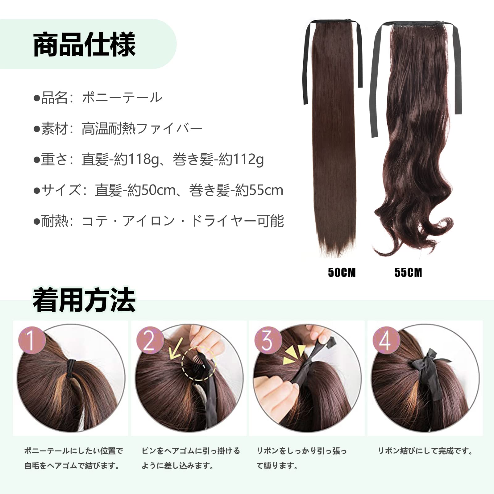 Amazon.co.jp: Neitsi(ネイティス) ポニーテールウィッグ エクステ