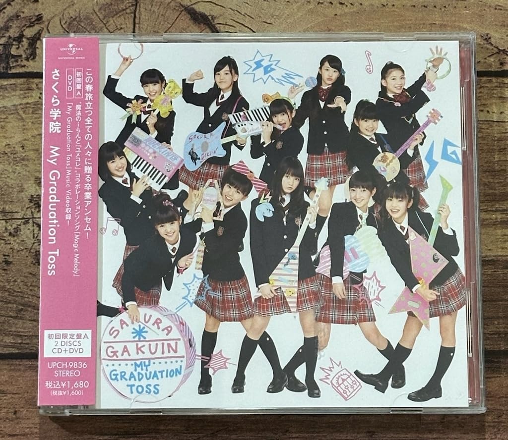 Amazon.co.jp: ☆帯付き 初回限定盤A CD+DVD「My Graduation Toss