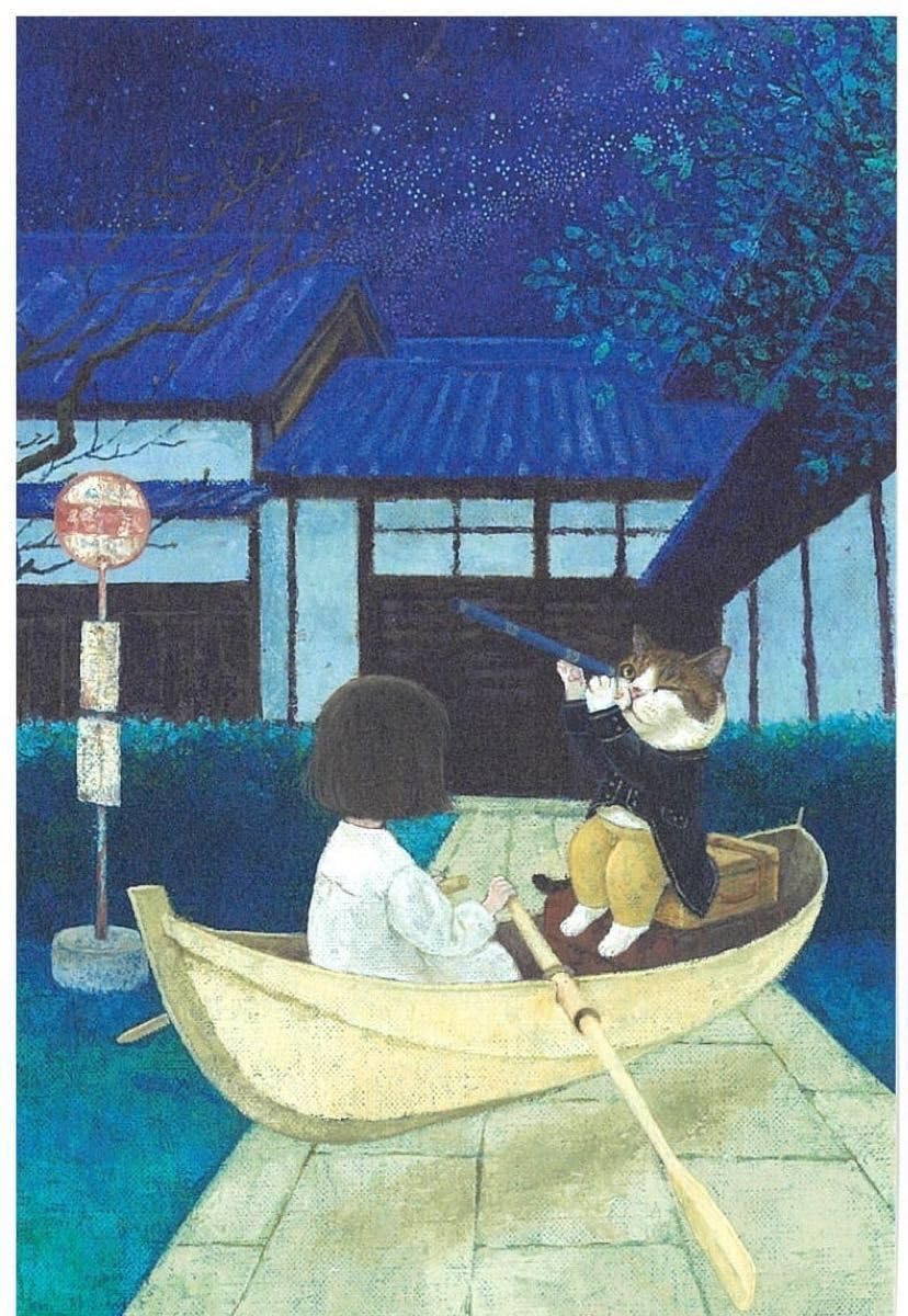 Amazon | 町田尚子 絵本原画展 隙あらば猫 長崎会場限定ポストカード 6