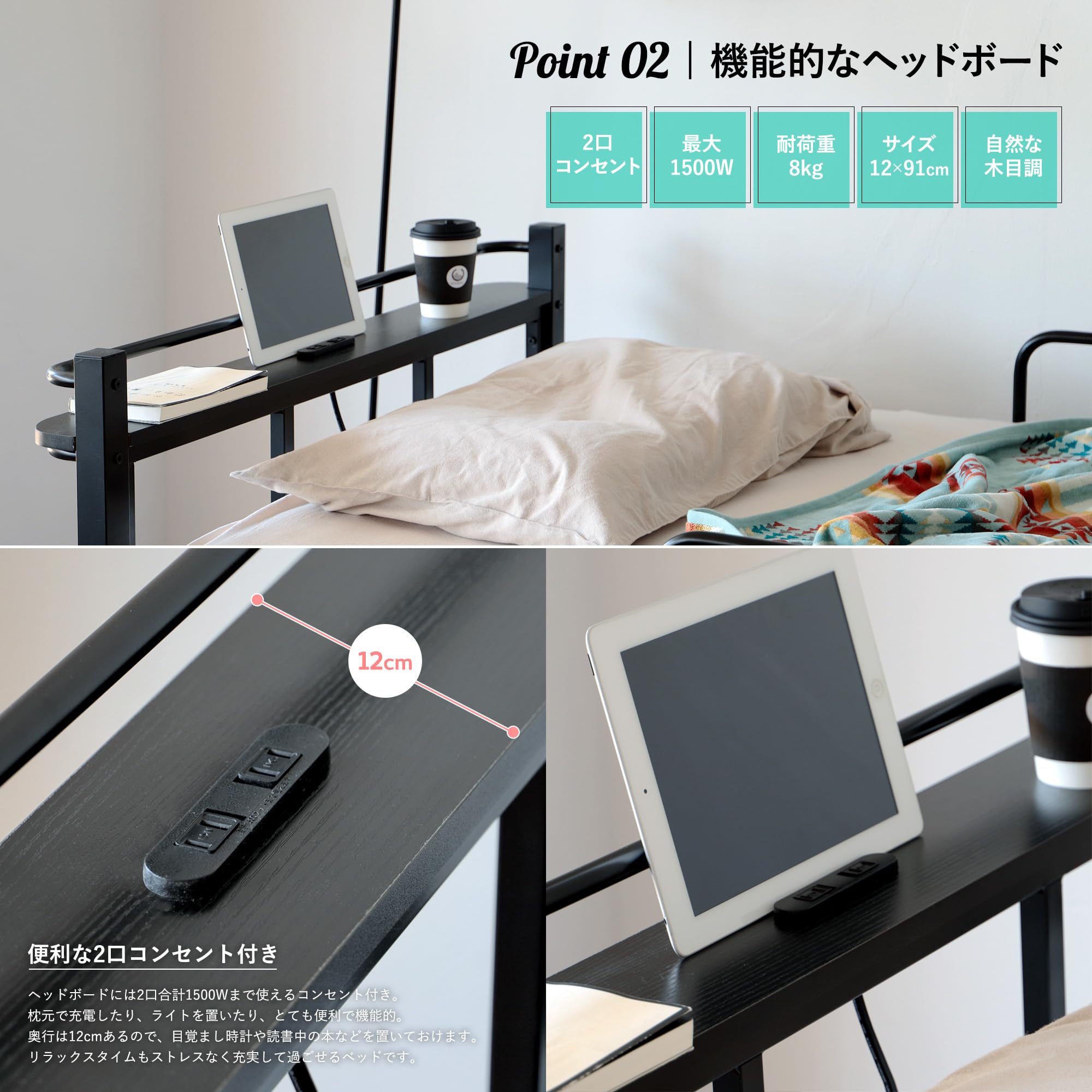 Amazon｜B&E ベッドフレーム パイプベッド シングル サイドガード 2口