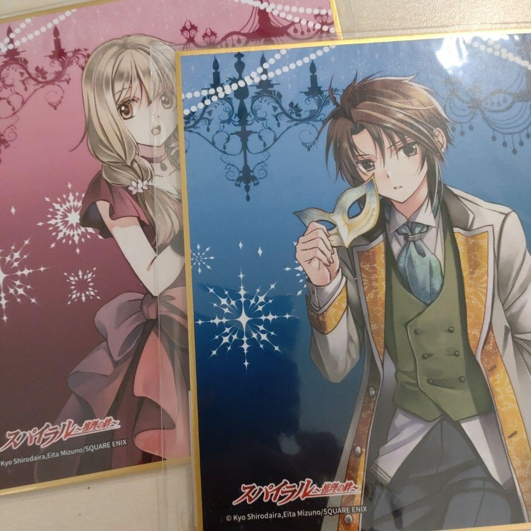 Amazon.co.jp: スパイラル推理の絆 鳴海歩 結崎ひよの D賞 色紙 楽天 