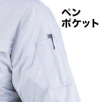 マキタ/makita 充電式ファンジャケット M FJ205DZM 1台 Amazon.co.jp: マキタ(Makita) 充電式ファンジャケットMサイズ
