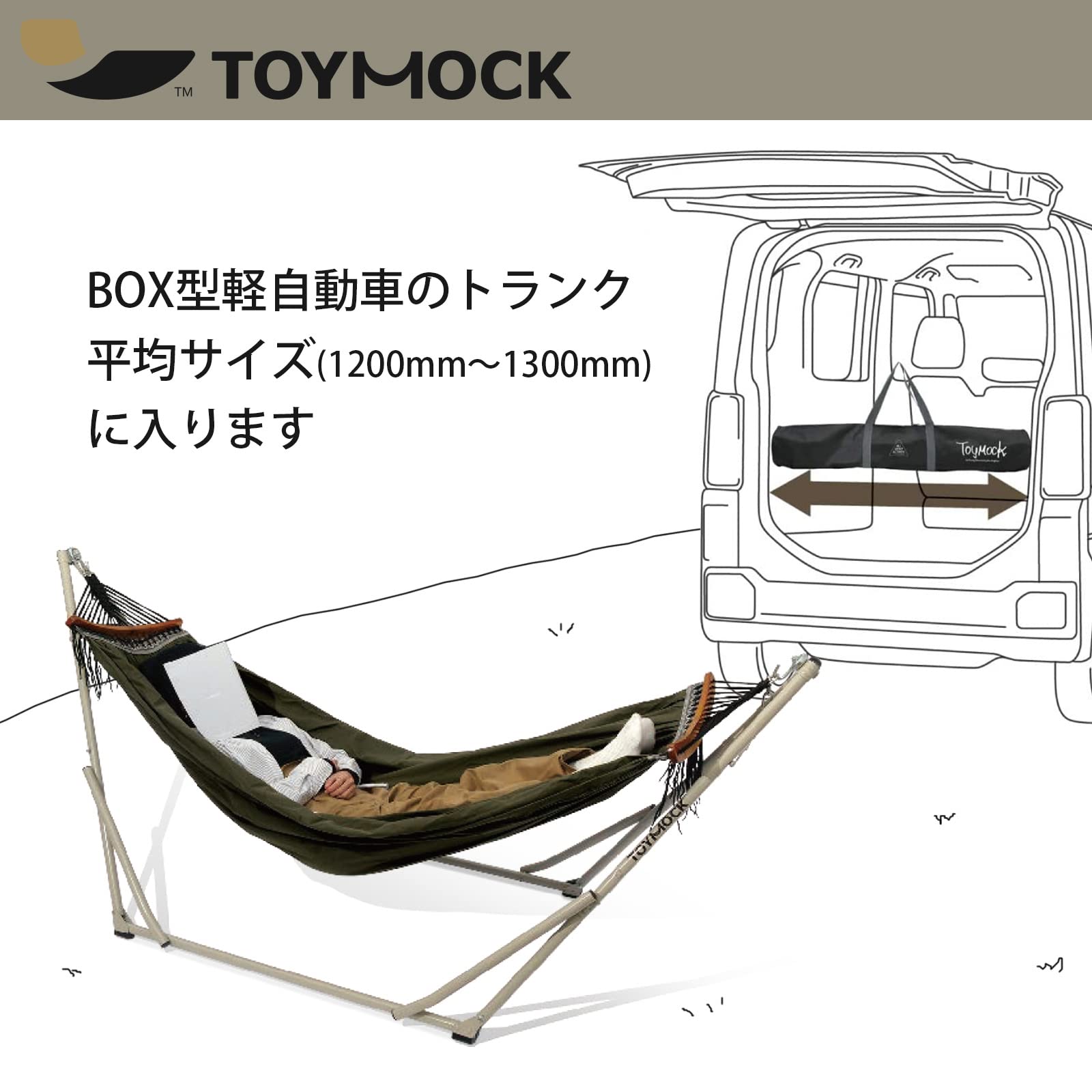 Amazon | トイモック 2way ハンモック チェア 自立式ハンモック 