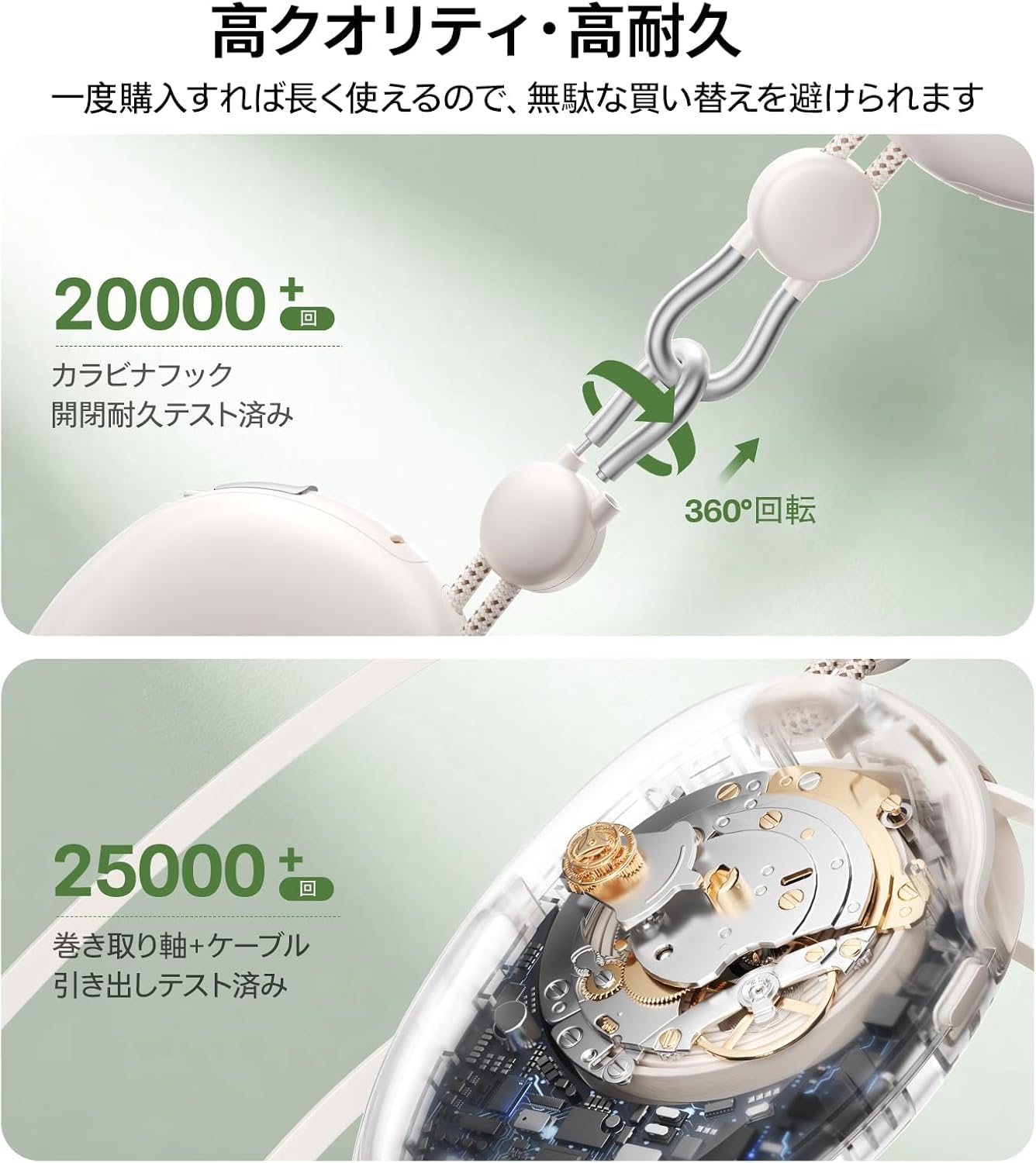 Amazon | TORRAS FlexLine Pebble モバイル バッテリー カラビナ付き