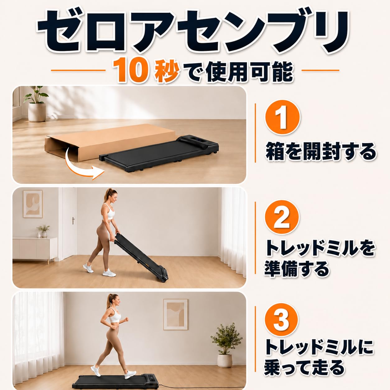 電動ルームランナー ウォーキングマシン 家庭用1〜10km/h 耐荷重100kg Amazon | 電動ルームランナー ウォーキングマシン 家庭用 1～8km/h 耐