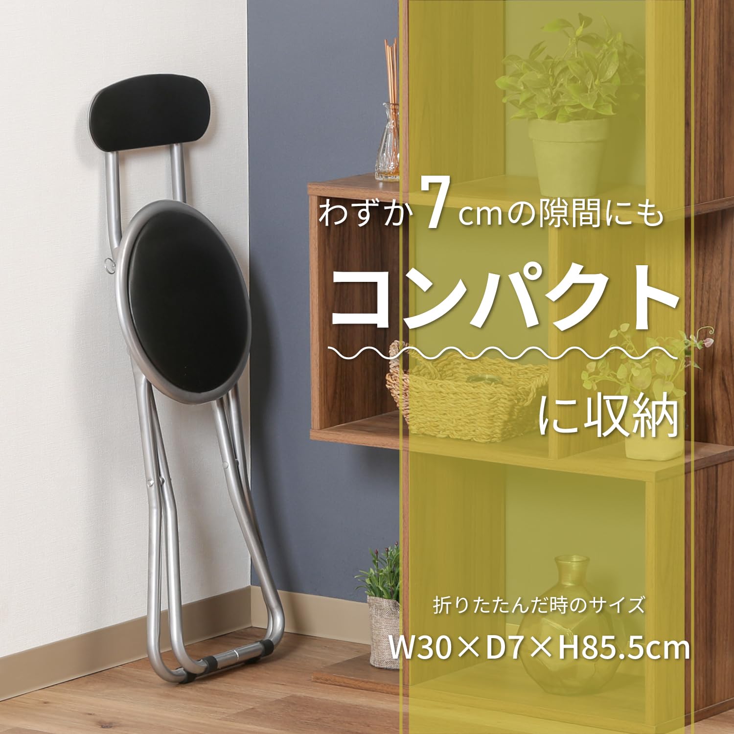 不二貿易 VPC パイプチェアー 折りたたみ 椅子