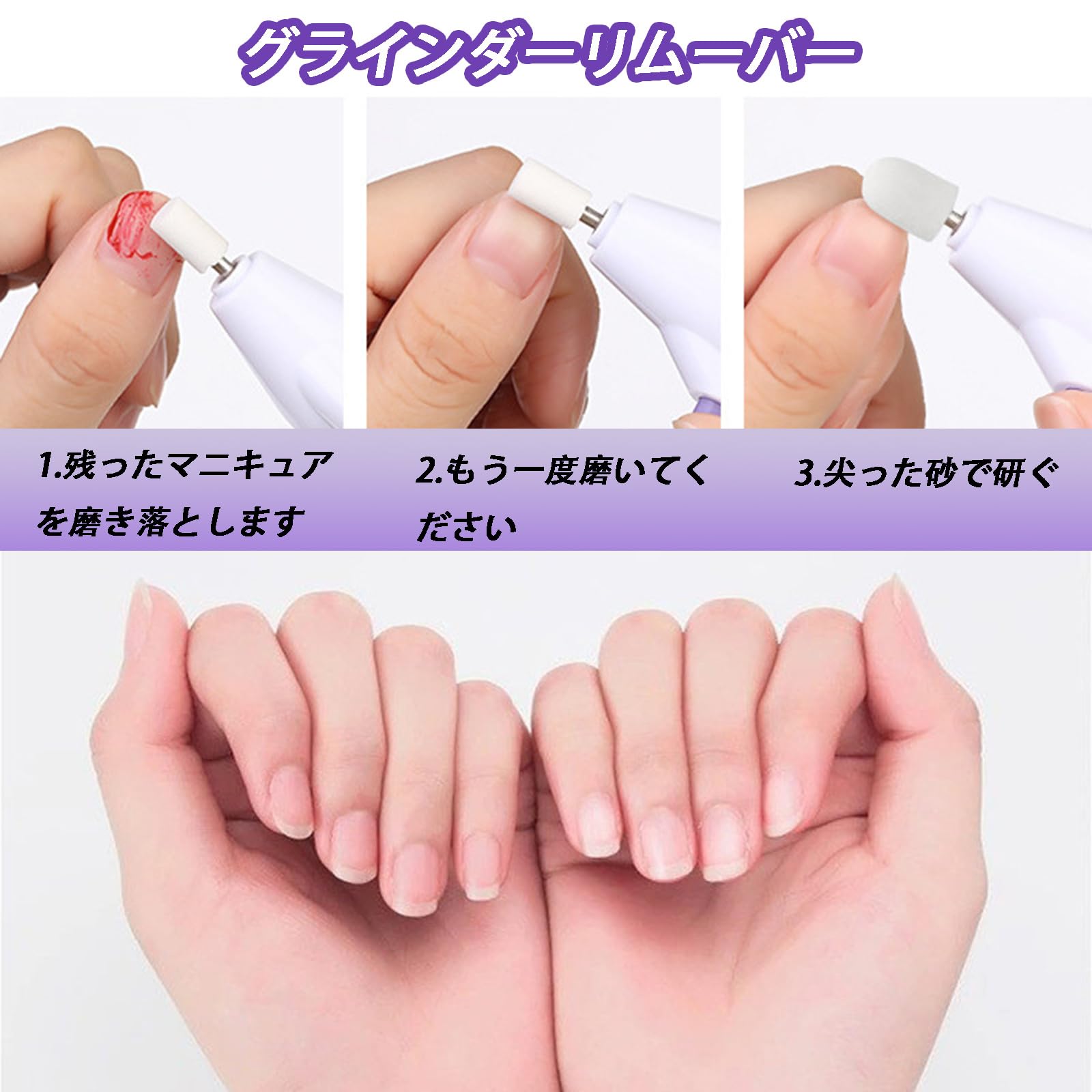 Amazon.co.jp: 電動ネイルマシン ネイルケア 角質除去 甘皮処理 電動爪