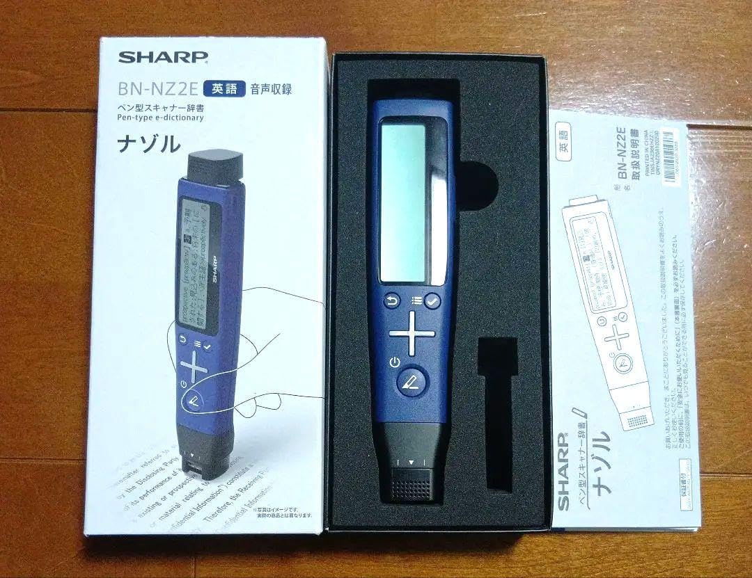 英語学習、持ち運びに便利なペン型スキャナ電子辞書。音声発音機能 Amazon.co.jp: NEWYES 翻訳機 ペン型スキャナー 電子辞書 音声