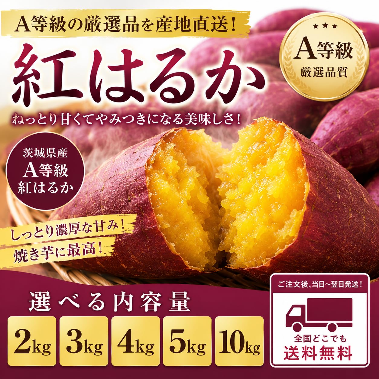 Amazon.co.jp: 【MSKSHOP】最高級 おいも屋さんのさつまいも 紅はるか