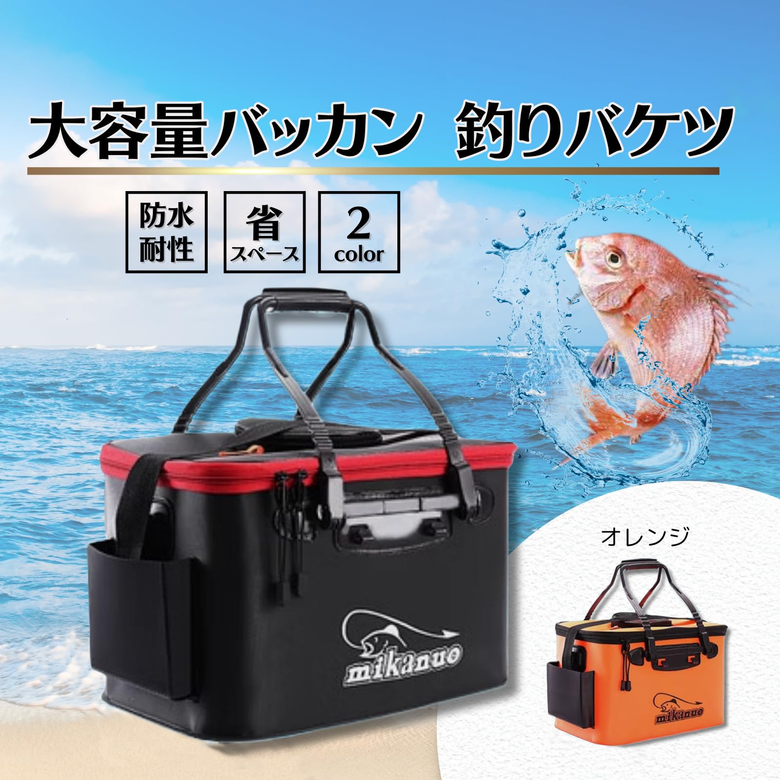 Amazon.co.jp: FUKUMIDO バッカン 釣り クーラー