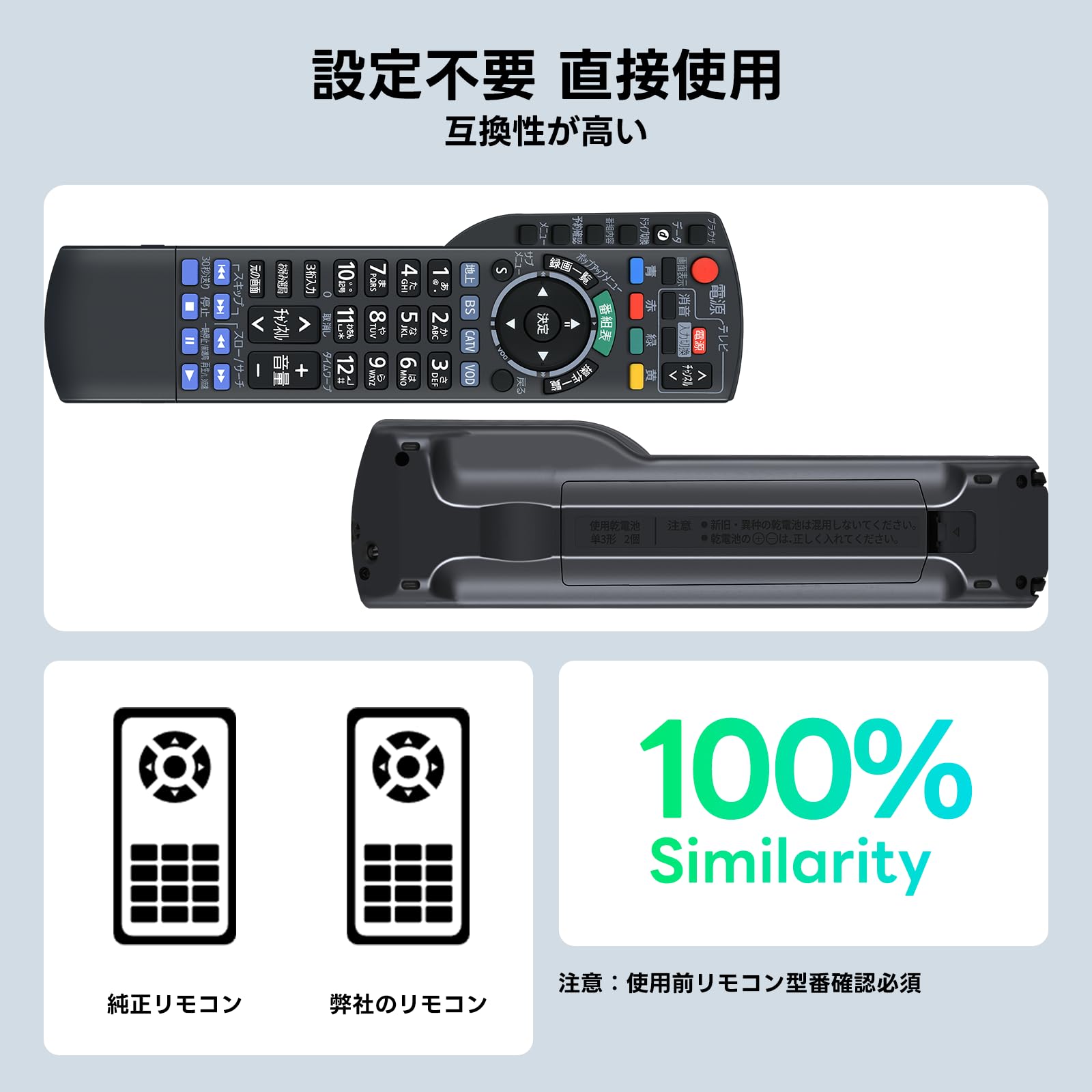 Amazon.co.jp: テレビリモコン N2QAYB000628 N2QAYB001152