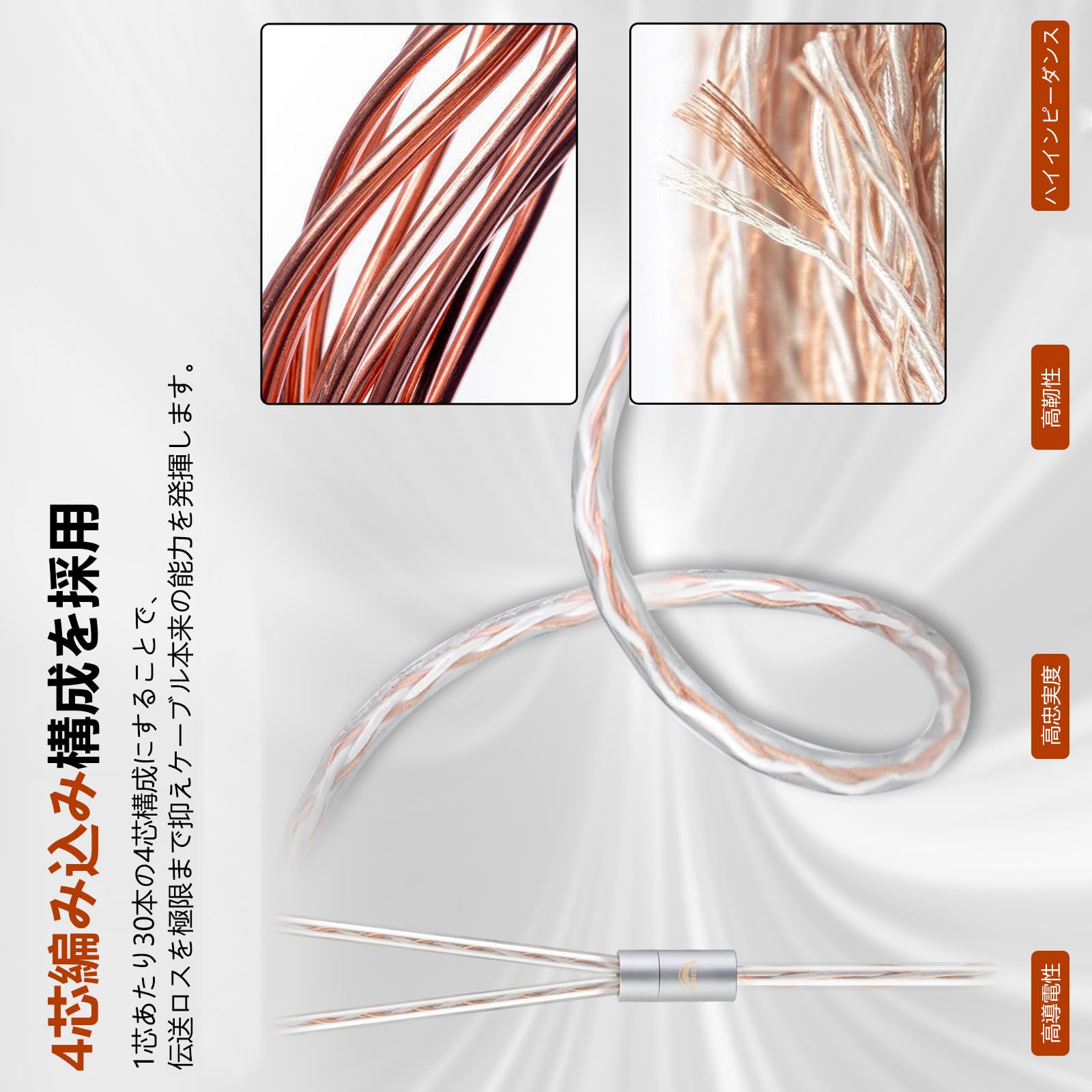 Amazon | okcsc JBX リケーブル IE300/IE600/IE900用 ケーブル