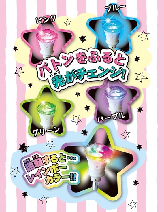 Amazon トワールリングバトン シルバー なわとび おもちゃ