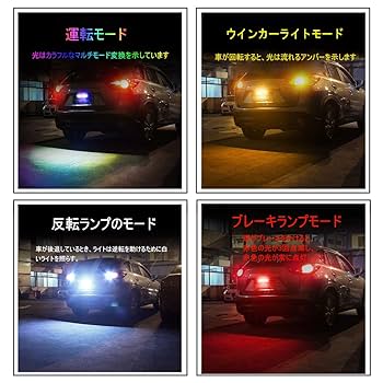 テールランプ・流れるウィンカー・ヘッドライト・フォグ切替可能アンバー/ホワイト Amazon | VLAND cz4a 流れるウインカー ランエボ X ギャラン
