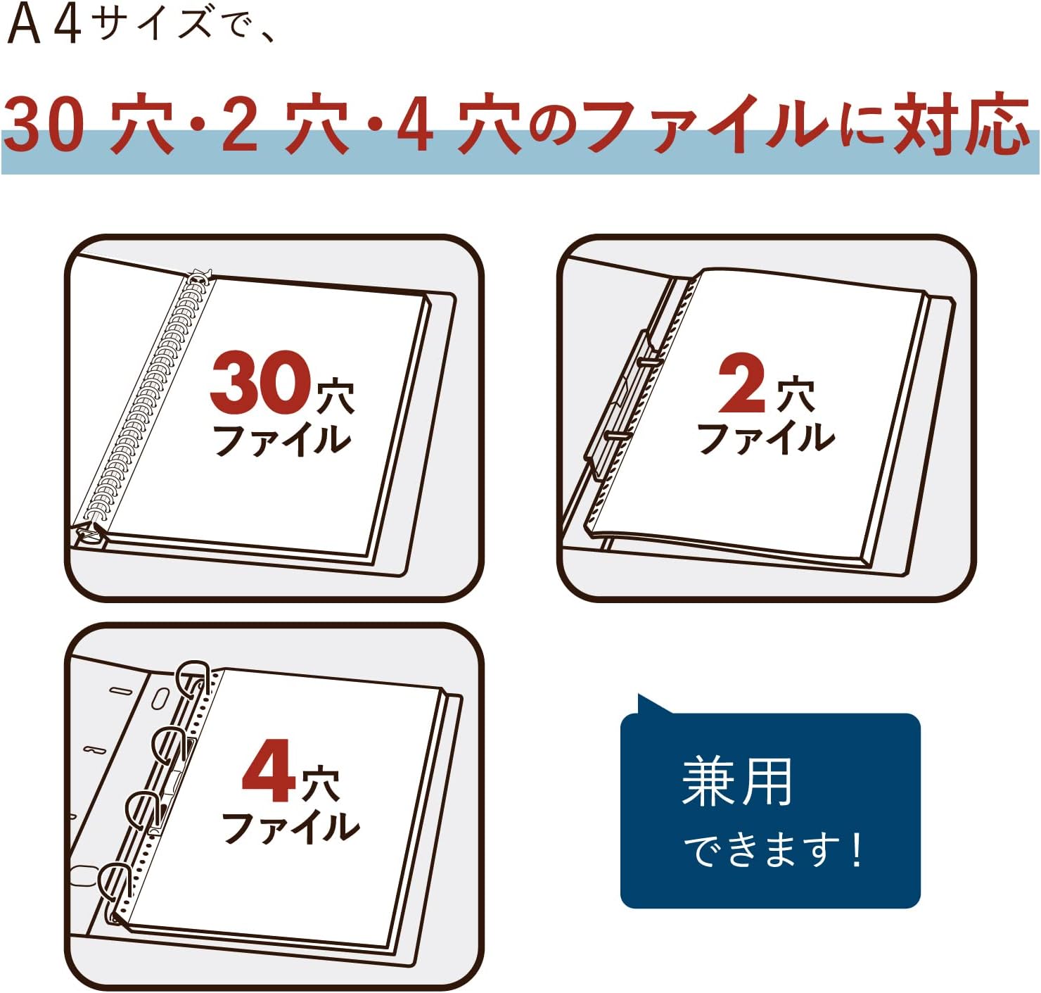 Sekisei CHX-2430-00 Refill Pockets, A4-S, Pack of 100
