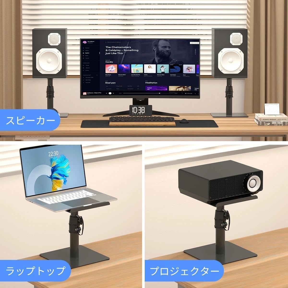 Amazon | suptek スピーカースタンド スピーカー台 スピーカーマウント