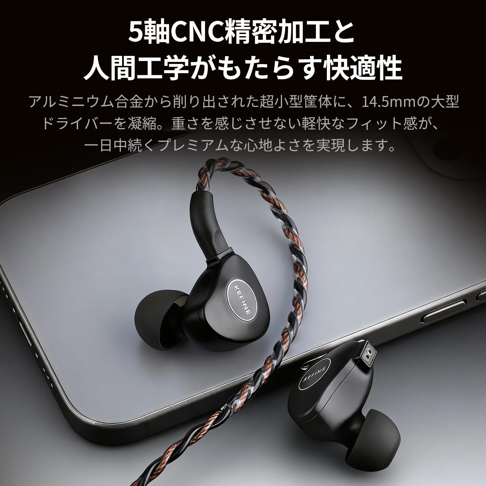 Amazon.co.jp: KEFINE Klanar 14.5mm 平面磁気ドライバー イヤホン
