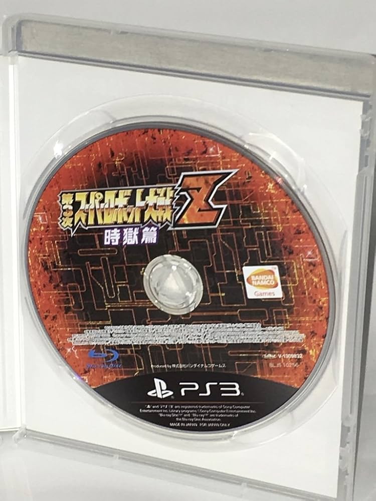 (未使用･未開封品)　第3次スーパーロボット大戦Z 時獄篇 - PS3 v1yptgt ゲオ公式通販サイト/ゲオオンラインストア【中古】第3次