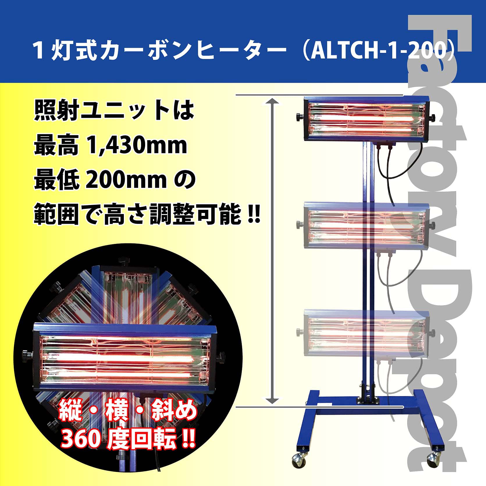 Amazon.co.jp: FactoryDepot (ファクトリーデポ) 200V 一灯式 カーボン