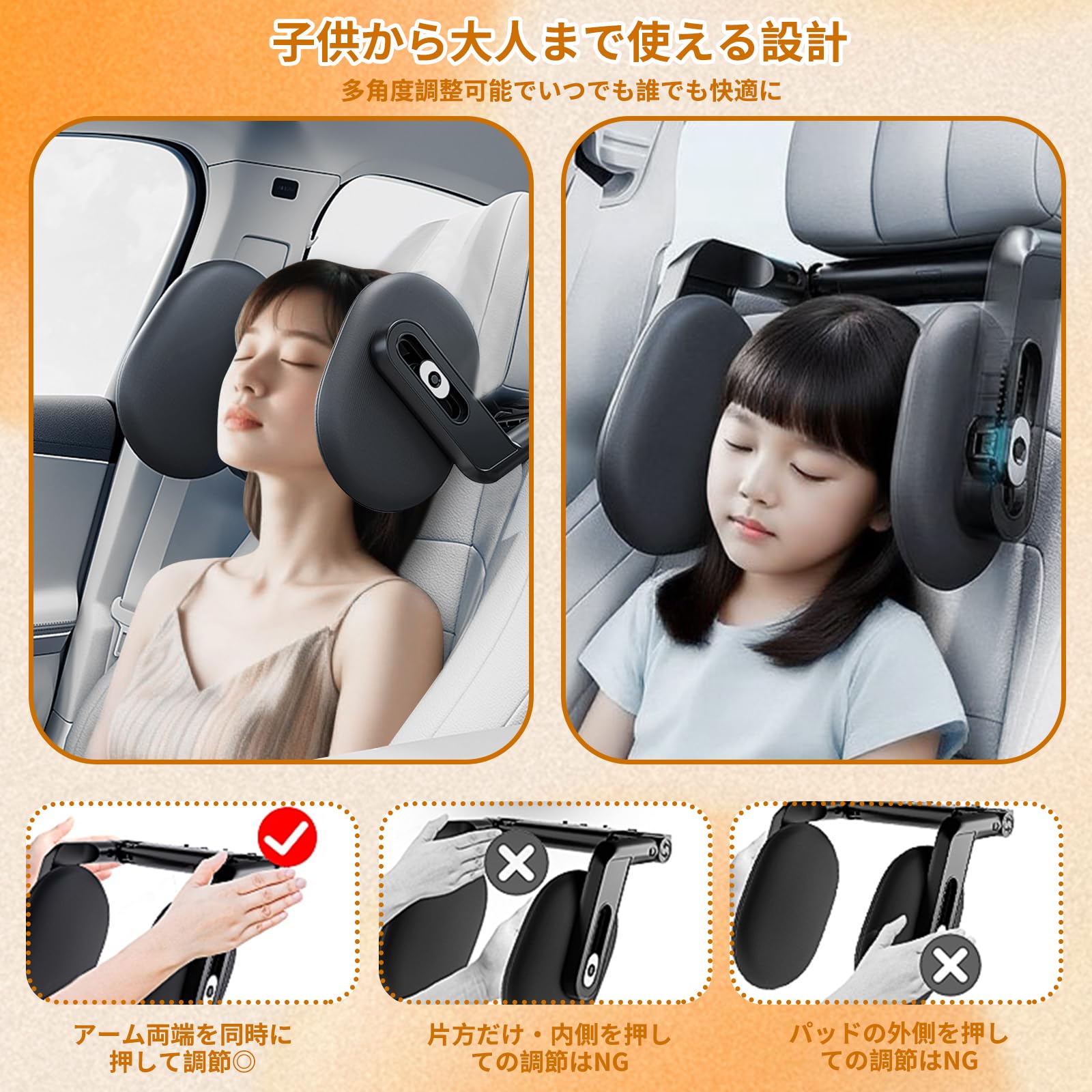 Amazon.co.jp: 【2025年 4か所可動】 ヘッドレスト 車 ネックピロー 車