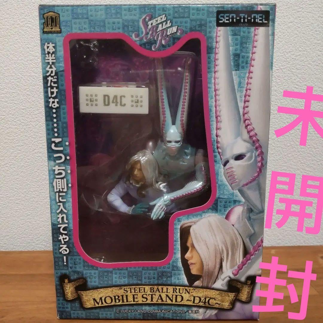 Amazon.co.jp: スティール・ボール・ラン モバイルスタンド~D4C 