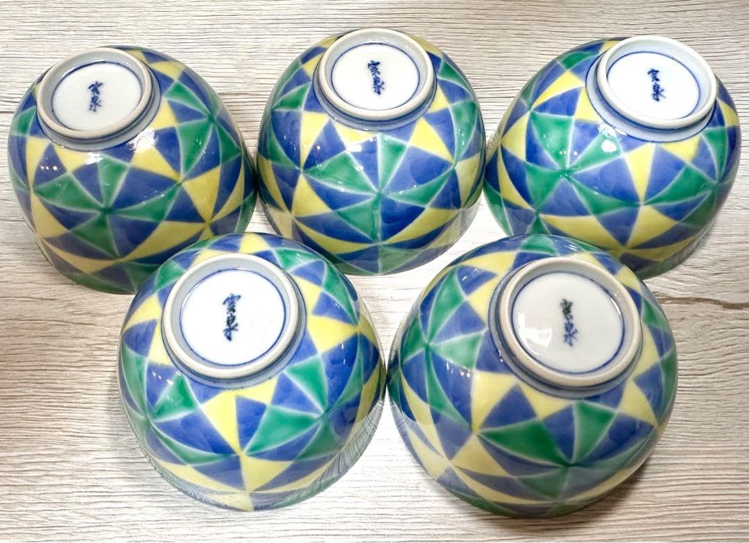 Amazon.co.jp: 京都 清水焼 平安 雲泉窯 湯呑み茶碗5客セット 木