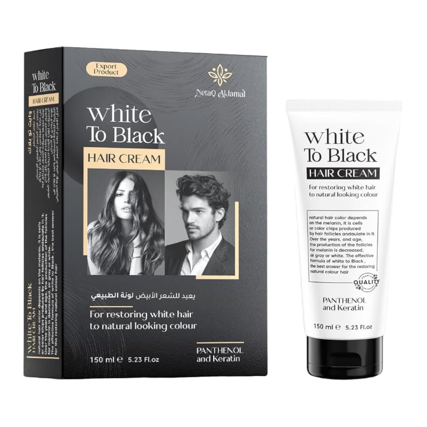 White To Black (Black Again) Natural Black Hair Color Restoration Cream 150 gram كريم الشعر وايت تو بلاك يعيد للشعر الأبيض لونه الطبيعي