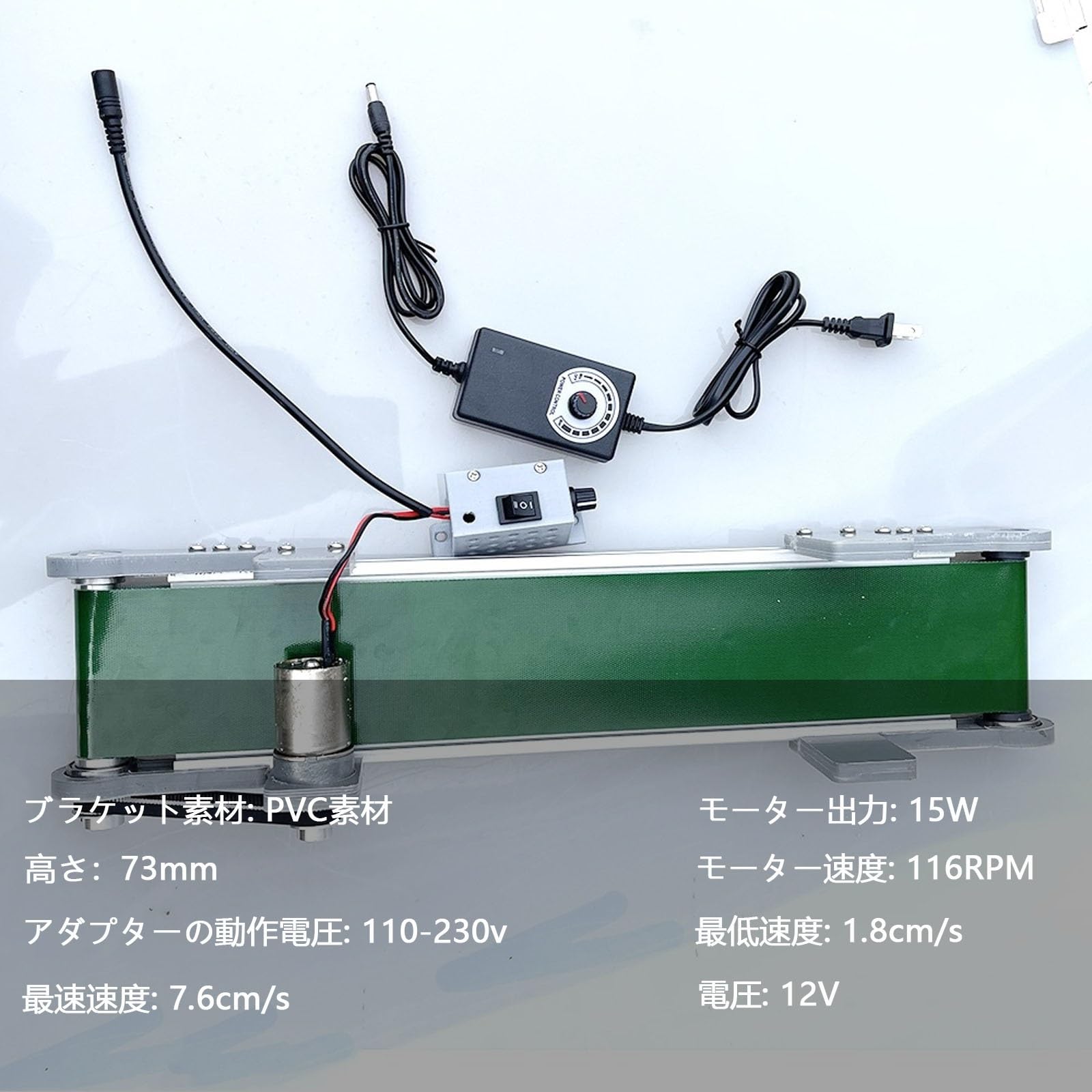 Amazon | 自動コンベアベルト ポータブル コンベア ベルト 自動摩擦力