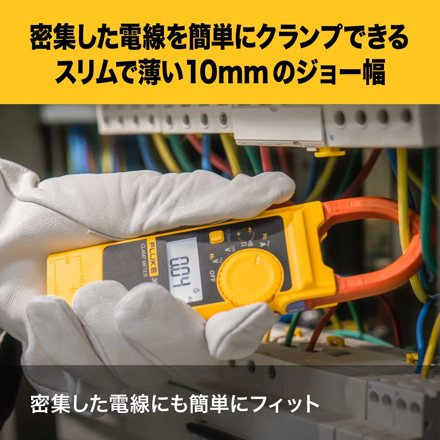 FLUKE Clamp Meter AC Current 301A