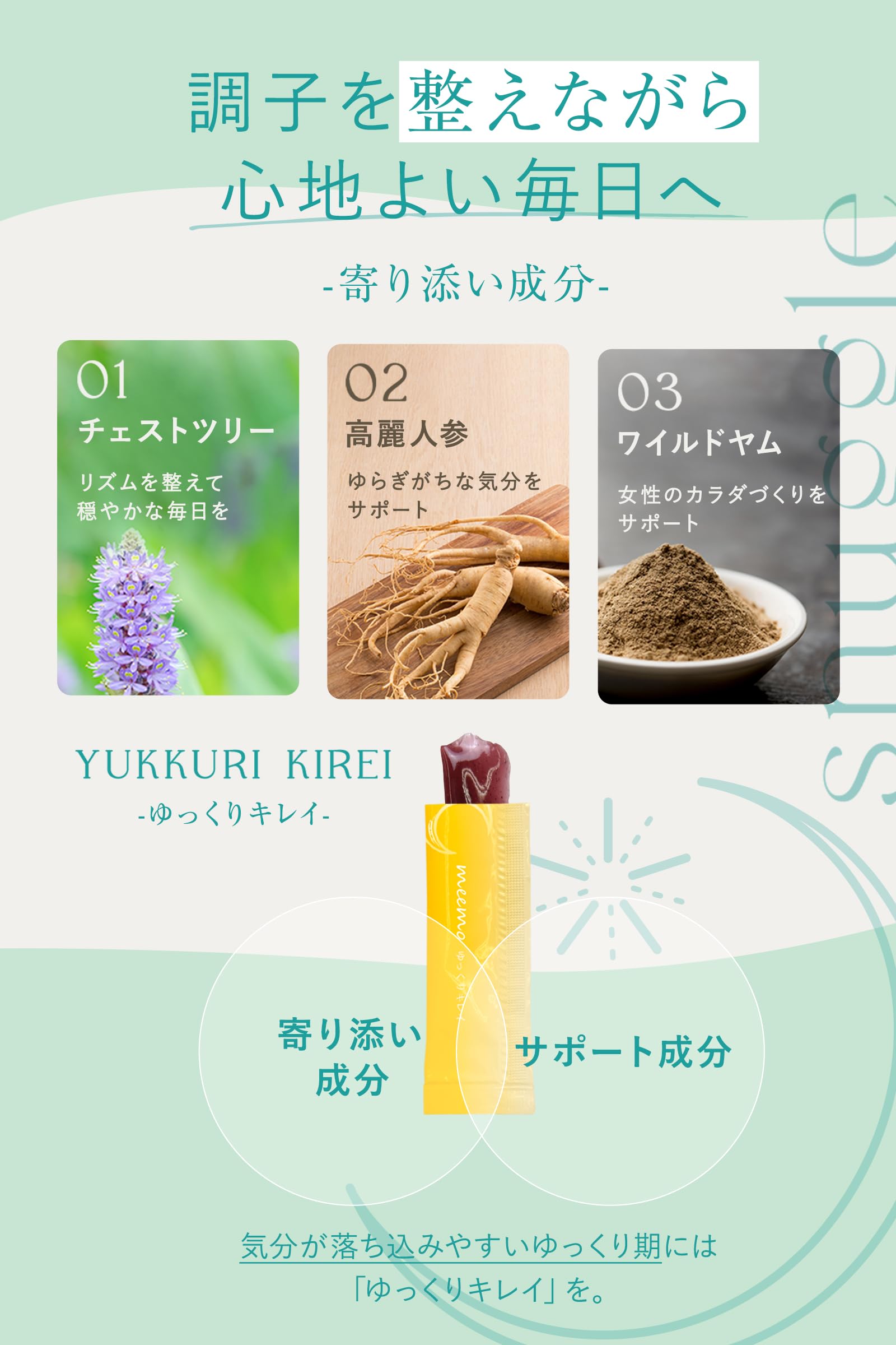 Amazon.co.jp: meemo ミーモ (6個セット) バストケア サプリ ボディ 