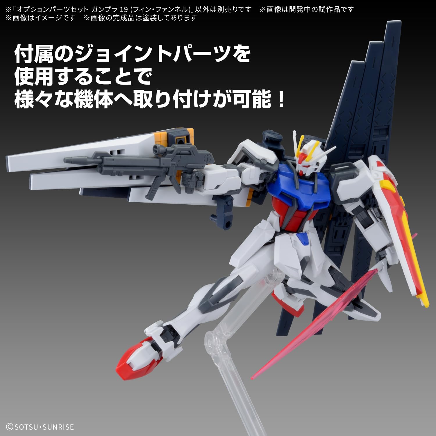 ハロ　逆襲のシャアセット+ファンネル展開 ハロ様専用 逆襲のシャアセット+ファンネル展開 - メルカリ