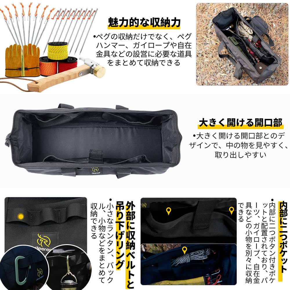 Amazon.co.jp: deerestポータブル多機能ペグキャリーバッグ・多用途
