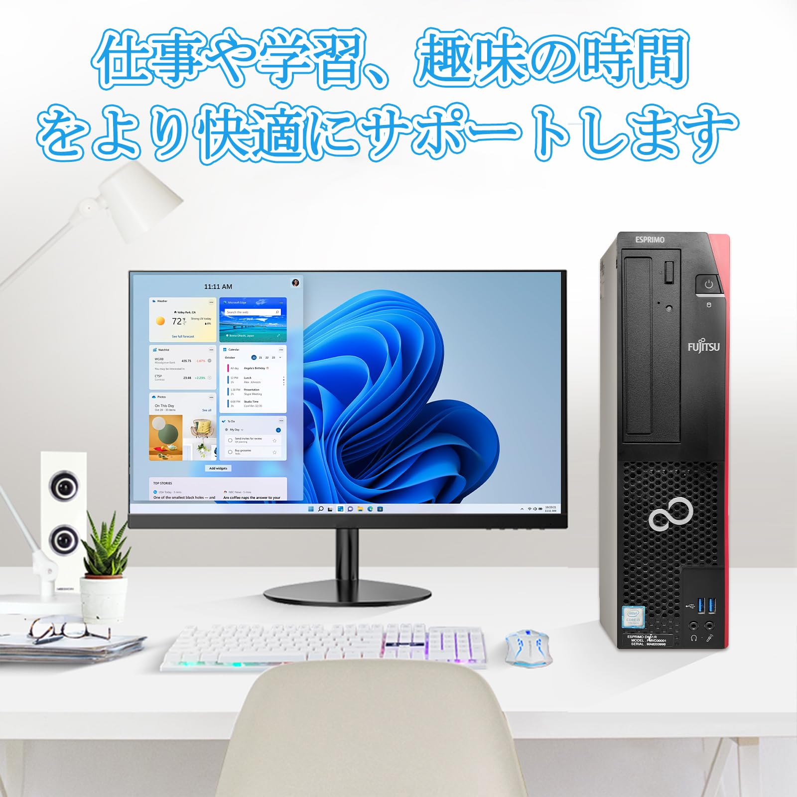 Windowsデスクトップ ESPRIMO D588/C i5-9500 256GB 8GB デスクトップ 富士通 ESPRIMO D588/C Core i5-9500 3GHz 8GB