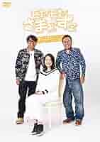 モヤモヤさまぁ～ず2 『1〜29巻』➕大江アナ 狩野アナ 卒業SP セット