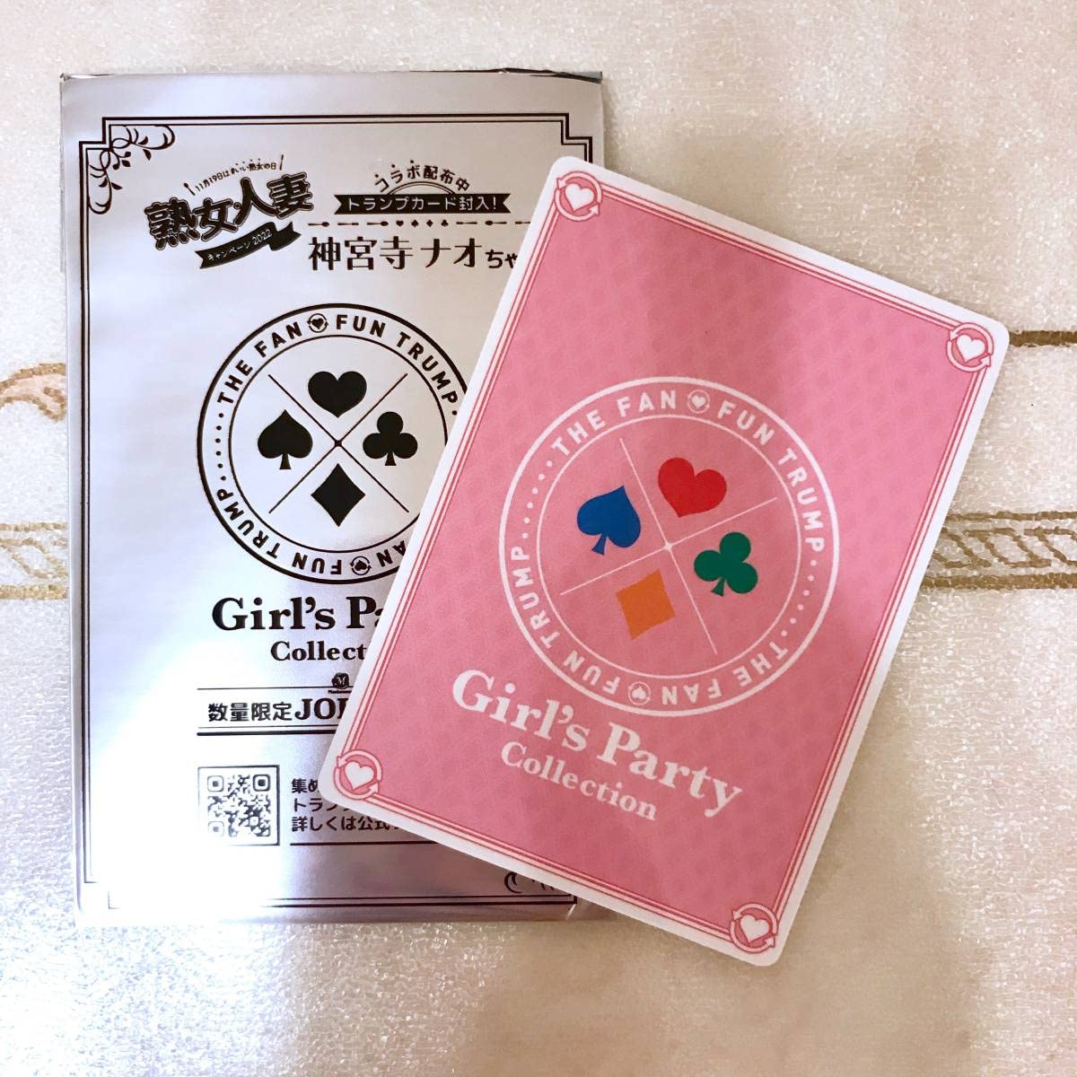 Girl's Party コレクションカードJOKERセット37枚中2枚開封済み Girl's Party コレクションカードJOKERセット37枚中2枚開封済み Girl's